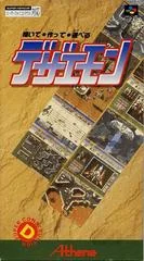 Dezaemon - Super Famicom - Retrocharting