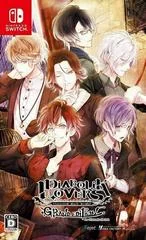 Diabolik Lovers: Grand Edition - Nintendo Switch - Retrocharting