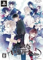 Diabolik Lovers: More, Blood DX Pack - PSP - Retrocharting