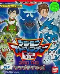 Background - Digimon Adventure 02: Tag Tamers - WonderSwan - Retrocharting