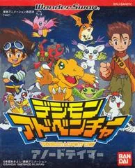 Digimon Adventure: Anode Tamer - WonderSwan - Retrocharting