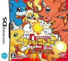 Digimon Story: Sunburst - Nintendo DS - Retrocharting