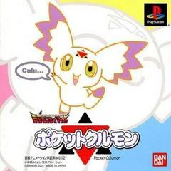 Digimon Tamers: Pocket Culumon - PlayStation - Retrocharting