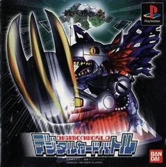 Digimon World: Digital Card Battle - PlayStation - Retrocharting