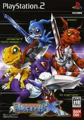 Digimon World X - PlayStation 2 - Retrocharting