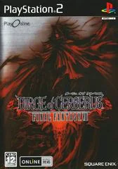 Dirge of Cerberus Final Fantasy VII - PlayStation 2 - Retrocharting