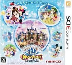 Disney Magic Castle My Happy Life - Nintendo 3DS - Retrocharting