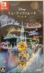 Background - Disney Musical Parade - Nintendo Switch - Retrocharting