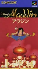 Background - Disney's Aladdin - Super Famicom - Retrocharting
