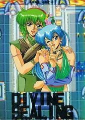 Divine Sealing - Sega Genesis - Retrocharting