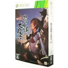 Do Don Pachi Resurrection [Limited Edition] - Xbox 360 - Retrocharting