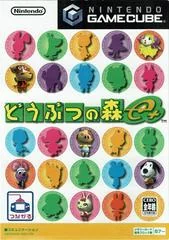 Dobutsu No Mori e+ - Gamecube - Retrocharting