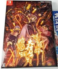 Background - DoDonPachi Blissful Death Re:Incarnation [Limited Edition] - Nintendo Switch - Retrocharting