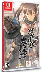 Dodonpachi Resurrection - Nintendo Switch - Retrocharting