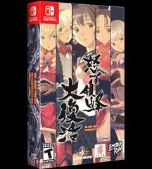 Dodonpachi Resurrection [Steelbook Edition] - Nintendo Switch - Retrocharting