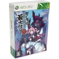 Background - DoDonPachi SaiDaiOuJou [Limited Edition] - Xbox 360 - Retrocharting