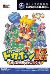 Dokapon DX: Wataru Sekai wa Oni Darake - Gamecube - Retrocharting