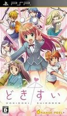 Dokisui: Doki Doki Suikoden - PSP - Retrocharting