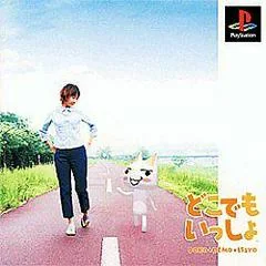 Doko Demo Issyo - PlayStation - Retrocharting