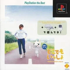 Doko Demo Issyo [Playstation the Best] - PlayStation - Retrocharting