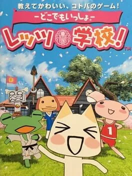 Doko Demo Issyo - PSP - Retrocharting