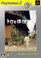 Doko Demo Issyo: Toro on Holiday [PlayStation 2 The Best] - PlayStation 2 - Retrocharting