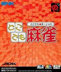Background - Doko Demo Mahjong - Neo Geo Pocket Color - Retrocharting