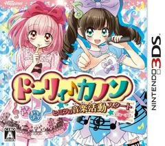 Dolly Kanon Dokidoki Tokimeki Himitsu No Ongaku Katsudou Start Desu - Nintendo 3DS - Retrocharting