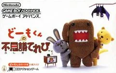 Domo-kun no Fushigi Terebi - GameBoy Advance - Retrocharting