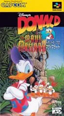 Donald no Maui Mallard - Super Famicom - Retrocharting