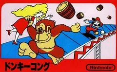 Donkey Kong - Famicom - Retrocharting