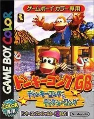 Donkey Kong GB: Dinky Kong and Dixie Kong - GameBoy Color - Retrocharting