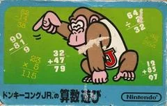 Donkey Kong Jr. no Sansuu Asobi - Famicom - Retrocharting
