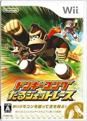 Donkey Kong Taru Jet Race - Wii - Retrocharting