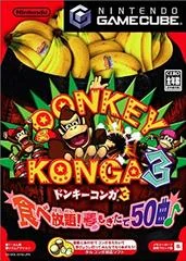 Donkey Konga 3 - Gamecube - Retrocharting