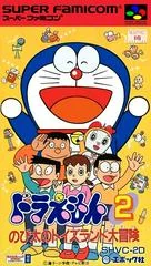 Doraemon 2 - Super Famicom - Retrocharting