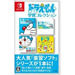 Background - Doraemon Learning Collection - Nintendo Switch - Retrocharting