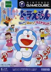Doraemon: Minna de Asobo Minidorando - Gamecube - Retrocharting