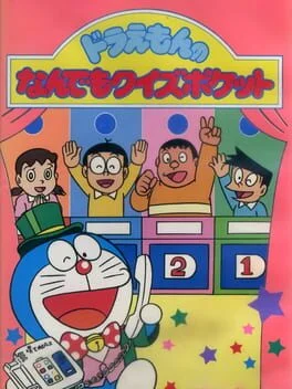 Doraemon - Nintendo 64 - Retrocharting