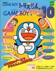 Doraemon no Game Boy de Asobouyo Deluxe 10 - GameBoy - Retrocharting