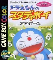 Background - Doraemon no Study Boy 3 - GameBoy Color - Retrocharting