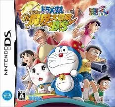 Doraemon: Nobita No Shin Makai Daibouken DS - Nintendo DS - Retrocharting