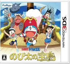Background - Doraemon: Nobita No Takarajima - Nintendo 3DS - Retrocharting
