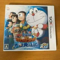 Background - Doraemon: Nobita No Uchuu Eiyuuki - Nintendo 3DS - Retrocharting
