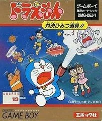 Doraemon: Taiketsu Himitsu Dogu - GameBoy - Retrocharting