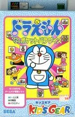 Doraemon Waku Waku Pocket Paradise - Sega Game Gear - Retrocharting