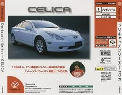 Background - Doricatch Series: Celica - Sega Dreamcast - Retrocharting