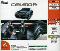 Doricatch Series: Celsior - Sega Dreamcast - Retrocharting