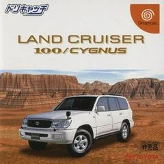 Doricatch Series: Land Cruiser 100/Cygnus - Sega Dreamcast - Retrocharting