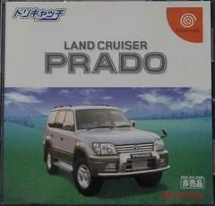 Doricatch Series: Land Cruiser Prado - Sega Dreamcast - Retrocharting